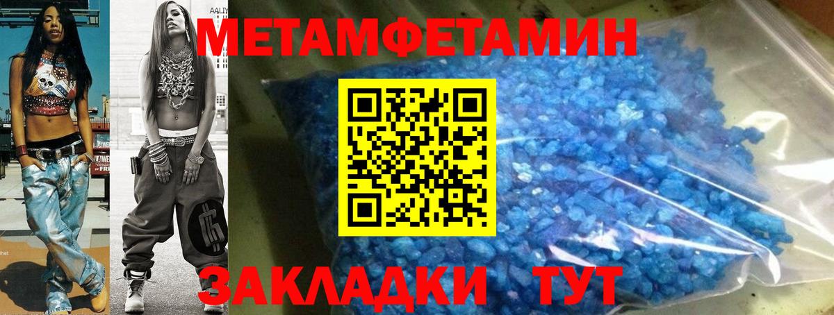 АМФ 97%  АМФ  АМФЕТАМИН  Вход с VPN  Ликино-Дулёво 