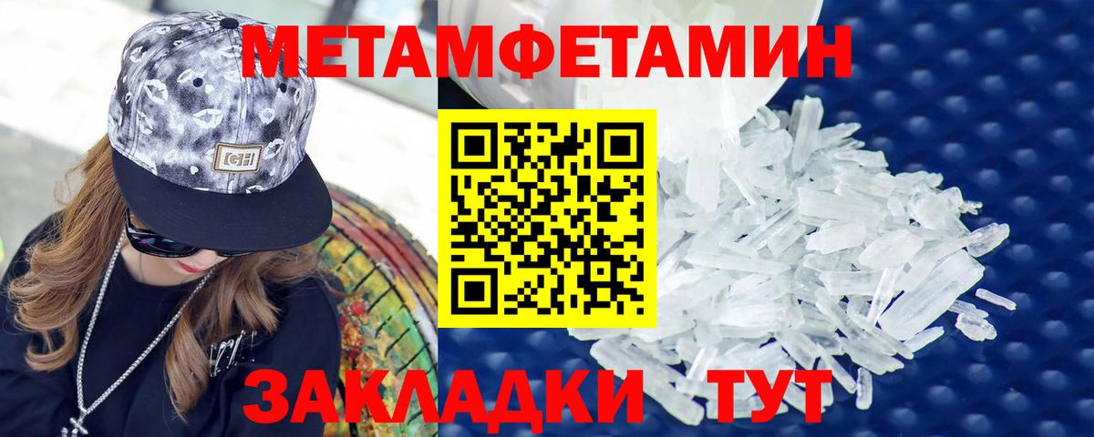 Амфетамин VHQ Ликино-Дулёво