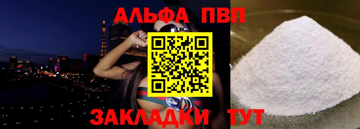 A PVP крисы CK Ликино-Дулёво