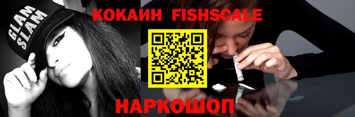 КОКАИН VHQ  Вход с VPN  Ликино-Дулёво  Кокаин Перу 