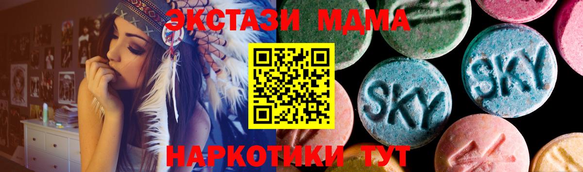 Экстази mix  Экстази louis Vuitton  Ликино-Дулёво  ЭКСТАЗИ  Вход с VPN 