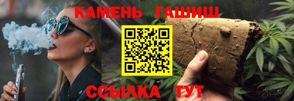 ГАШ Изолятор  Вход с VPN  Ликино-Дулёво  Гашиш гарик 