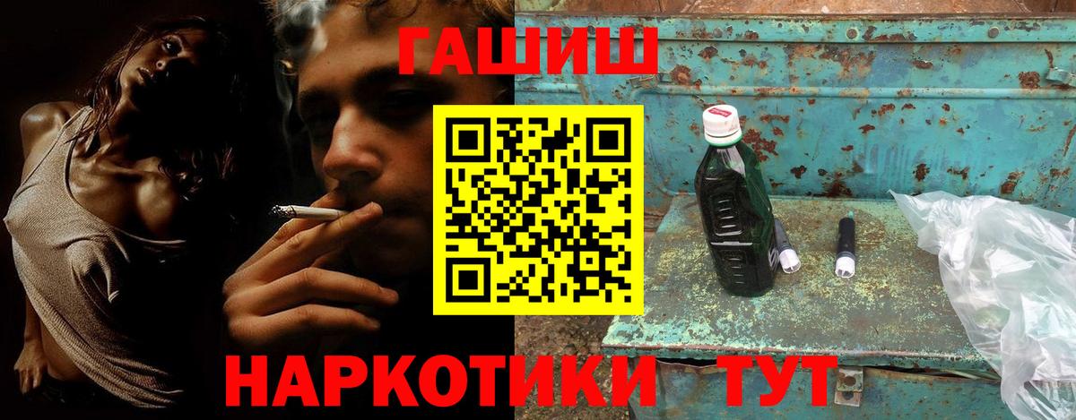 ГАШ гарик Ликино-Дулёво
