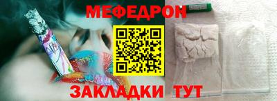 каннабис Жуковский