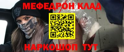 2c-b Заволжье