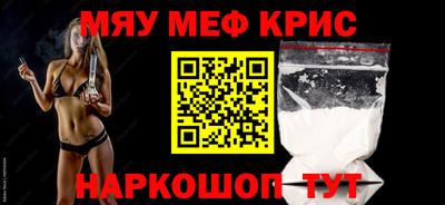каннабис Жуковский