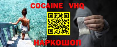 каннабис Жуковский