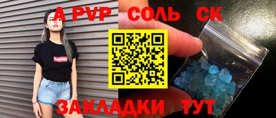 2c-b Заволжье