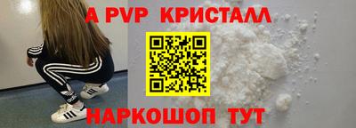 каннабис Жуковский