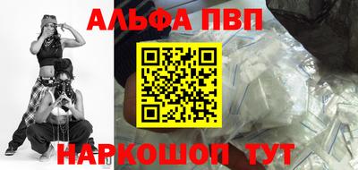 каннабис Жуковский