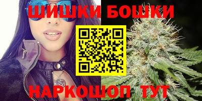 каннабис Жуковский