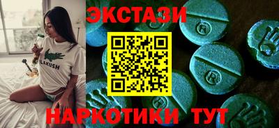 каннабис Жуковский