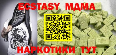 шишки Заводоуковск