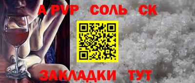 каннабис Жуковский