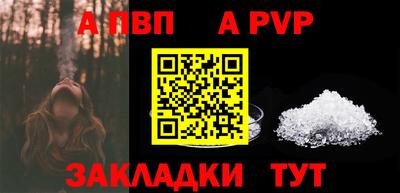 шишки Заводоуковск