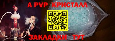 каннабис Жуковский