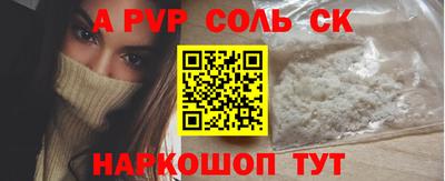 2c-b Заволжье