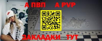 2c-b Заволжье