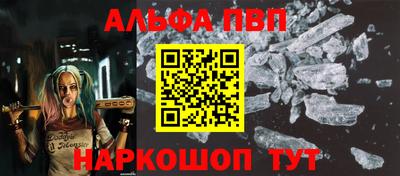 шишки Заводоуковск
