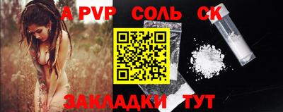 каннабис Жуковский