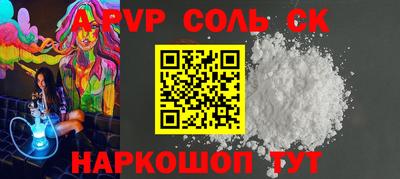 шишки Заводоуковск