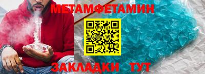 шишки Заводоуковск