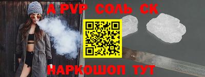 шишки Заводоуковск