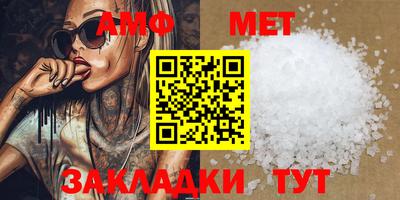 шишки Заводоуковск