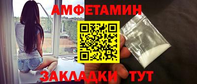 каннабис Жуковский