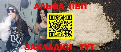 каннабис Жуковский