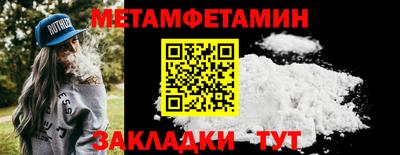 шишки Заводоуковск