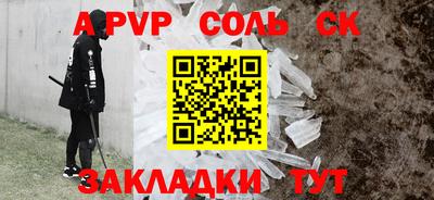 каннабис Жуковский