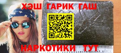 шишки Заводоуковск