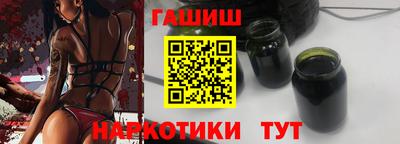каннабис Жуковский