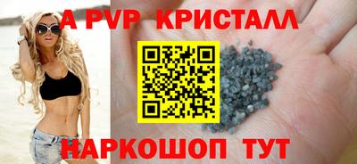 каннабис Жуковский