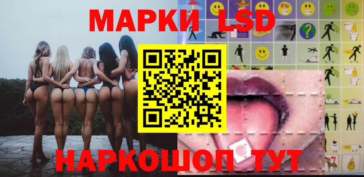 ЛСД экстази кислота Ликино-Дулёво