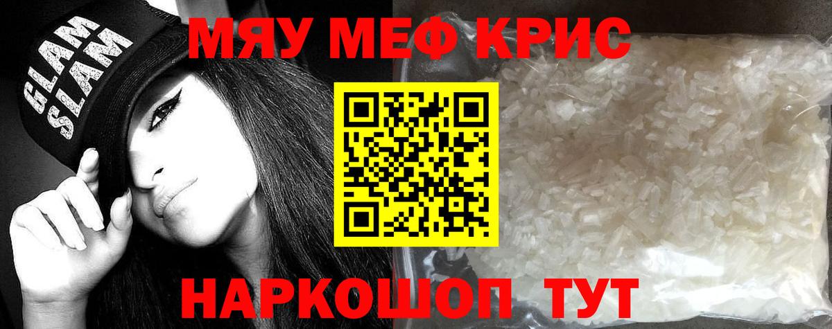 МЕФ мука Ликино-Дулёво