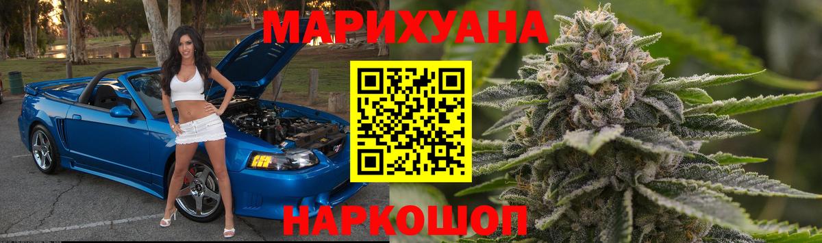 Канабис индика  Вход с VPN  Ликино-Дулёво  Каннабис ГИДРОПОН  Шишки марихуана план  Конопля MAZAR 